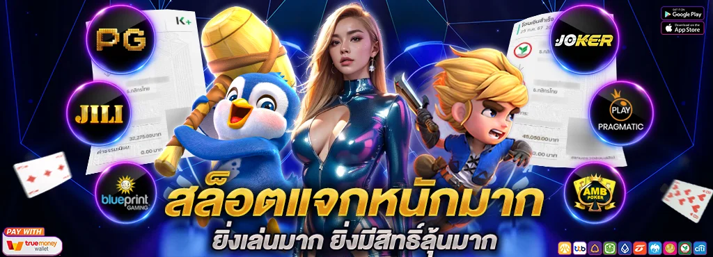 AKA555 สล็อตเว็บตรง เกมครบทุกค่าย ฝากถอนไม่มีขั้นต่ำ